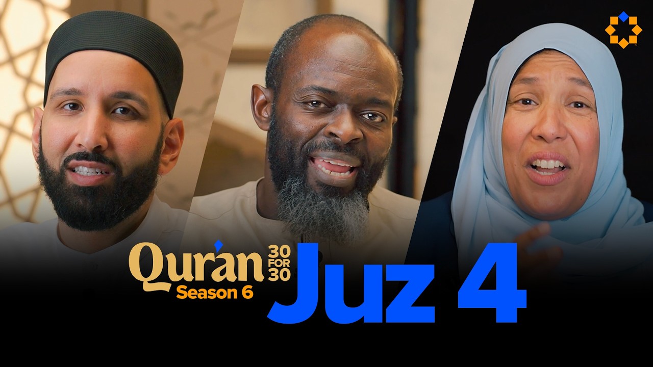 Be gentle to be influential - Ust. Lobna Mulla - Juz 4