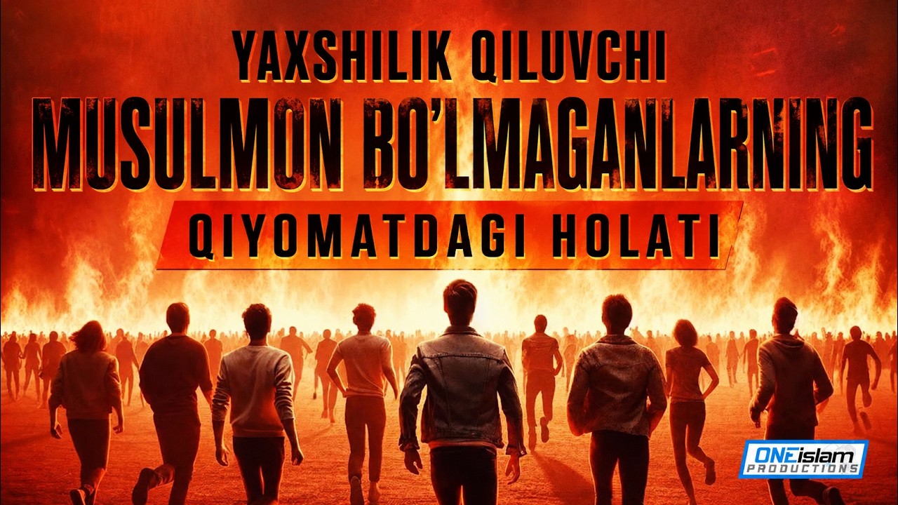 YAXSHILIK QILUVCHI MUSULMON BO'LMAGAN KISHINING QIYOMATDAGI HOLATI NIMA BO'LADI