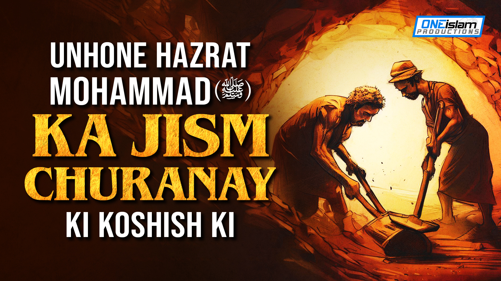 UNHON NE HAZRAT MOHAMMAD (SAW) KA JISM CHURANAY KI KOSHISH KI