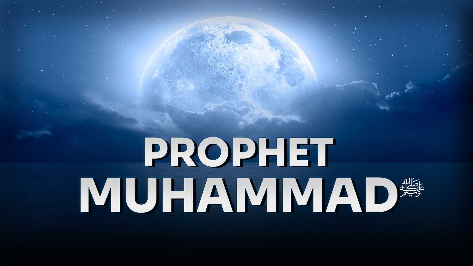 Prophet Muhammad