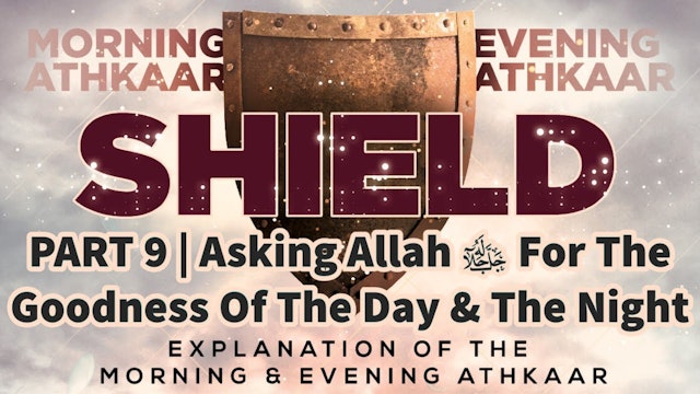SHIELD | Explanation, Morning & Evening Athkaar | Part 9