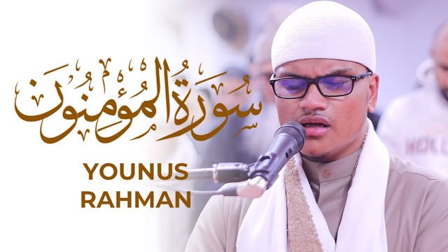 BEST RECITATION EVER Al-Mu'minun by Y...