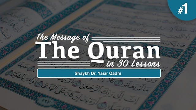 Part 1: Surah Baqarah