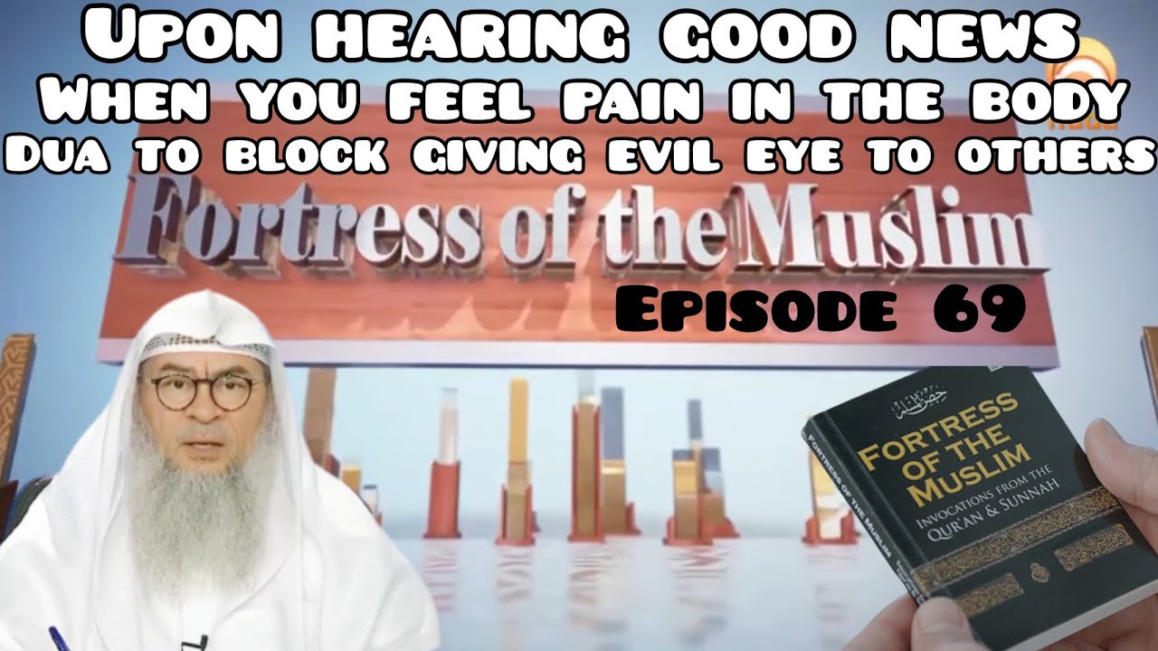 69 - Upon hearing good news. Feel pain in body. Dua to block giving evil eye