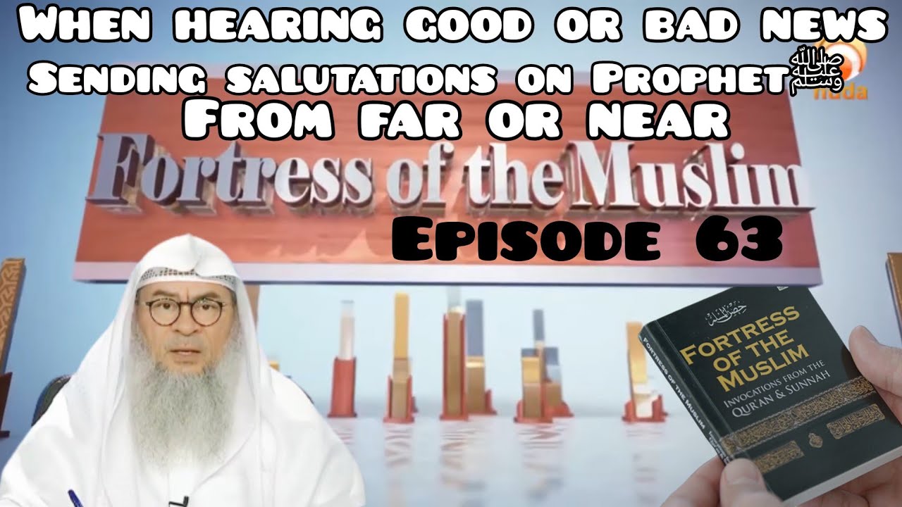 63 - When hearing good or bad news Sending durood on Prophet (from far near)