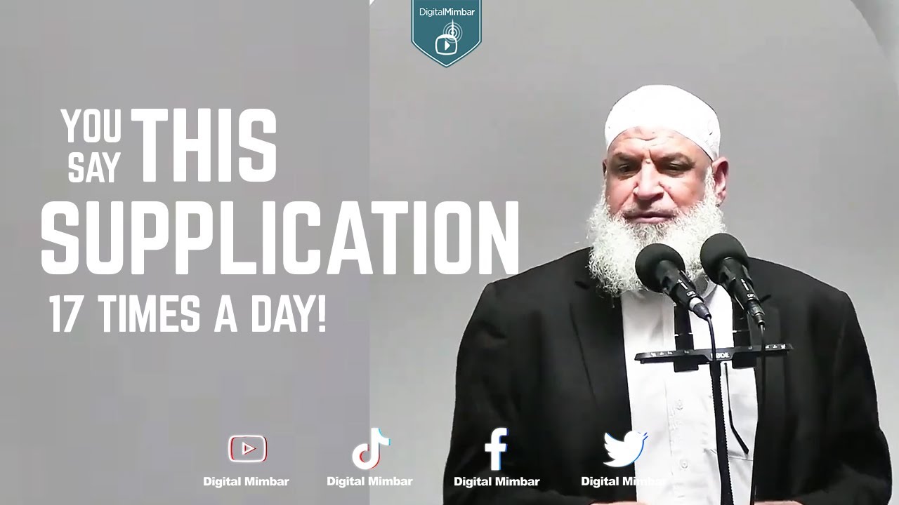 You Say This Supplication 17 Times A Day! - Karim AbuZaid