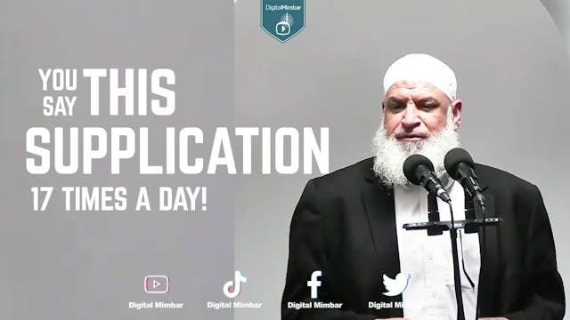 You Say This Supplication 17 Times A ...