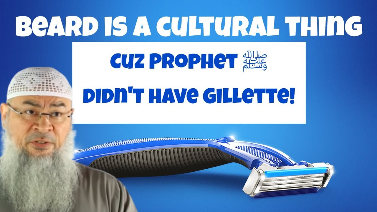 People Who Say Growing Beard Is Cultural Because Prophet ﷺ‎ Didn't Have Gillette