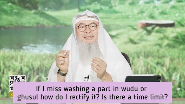 If miss washing a part in wudu or ghu...