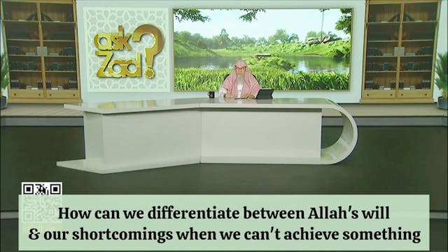 Is it my own shortcomings or Allah's ...