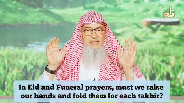 In Eid & Funeral Prayer, Must We Rais...