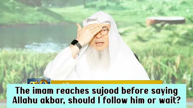 The Imam Reaches Sujood Before Saying...