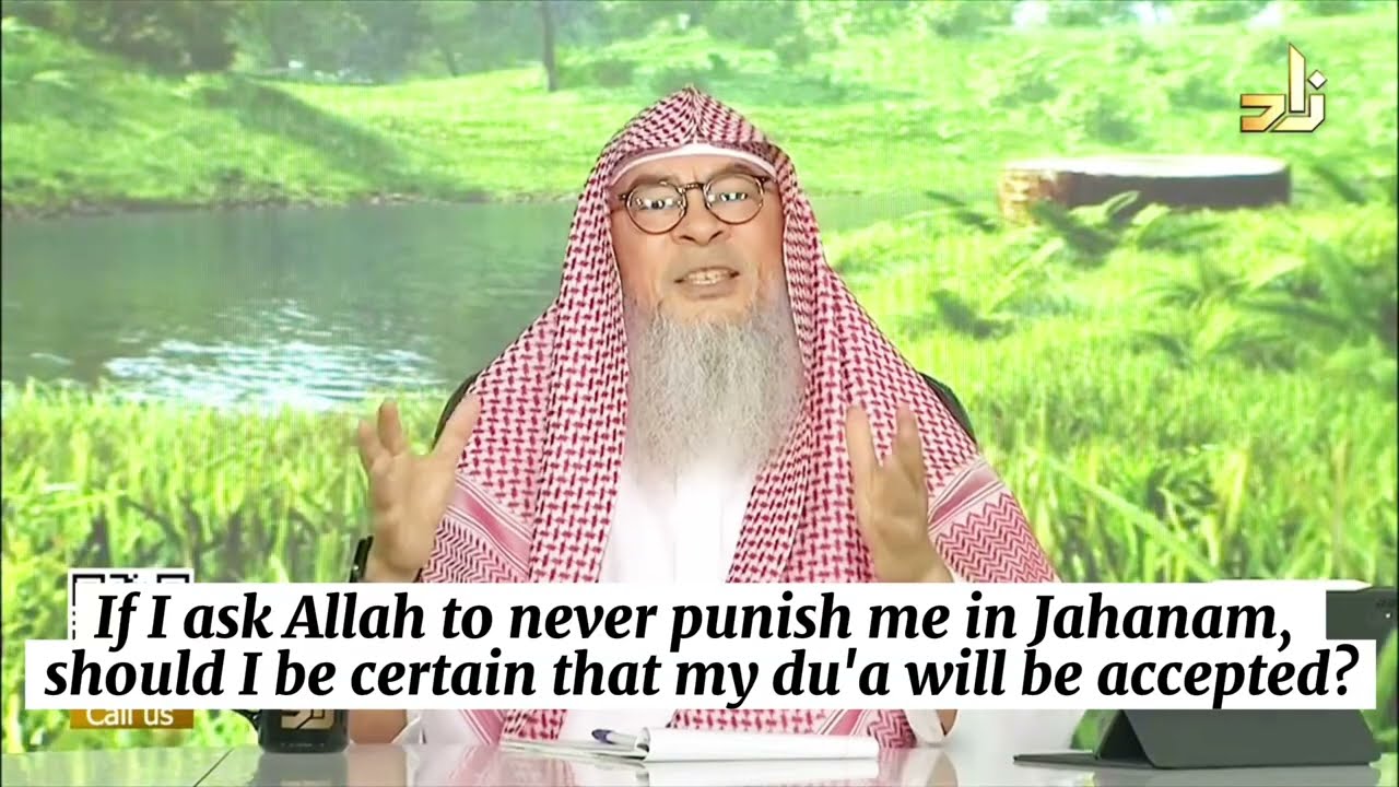 If I ask Allah to never punish me in hell, must I be certain my dua be accepted