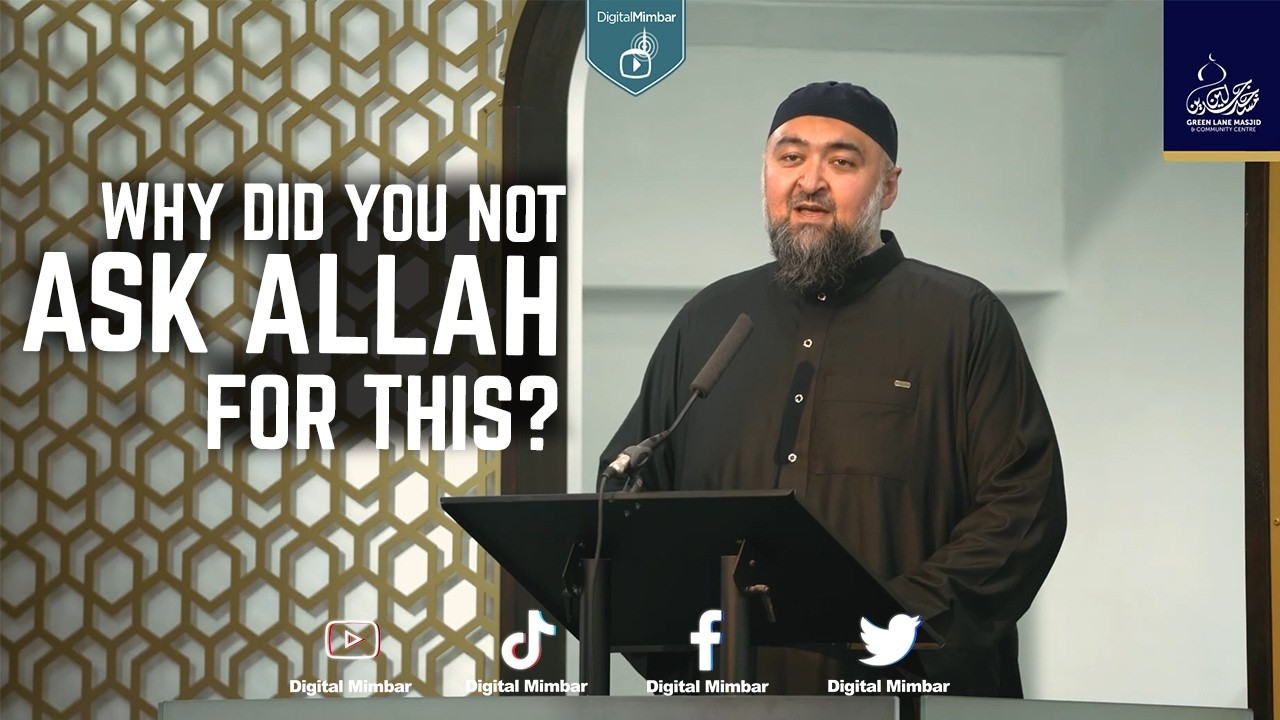 Why Did You Not Ask Allah For This?