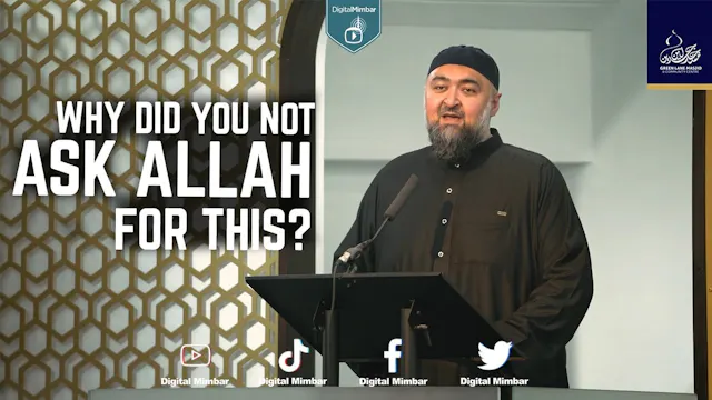 Why Did You Not Ask Allah For This?