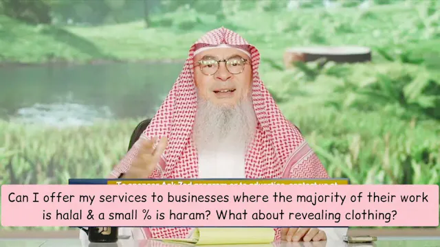 If Someone's Business Is Mixed With H...