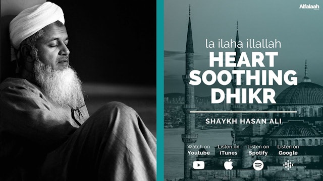 La ilaha illallah - Heart Soothing Dhikr - Shaykh Hasan Ali - 1 Hour