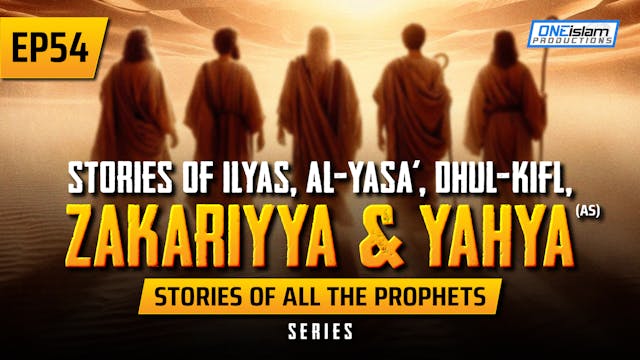 EP 54 | Stories Of Ilyas, Al-Yasa’, D...