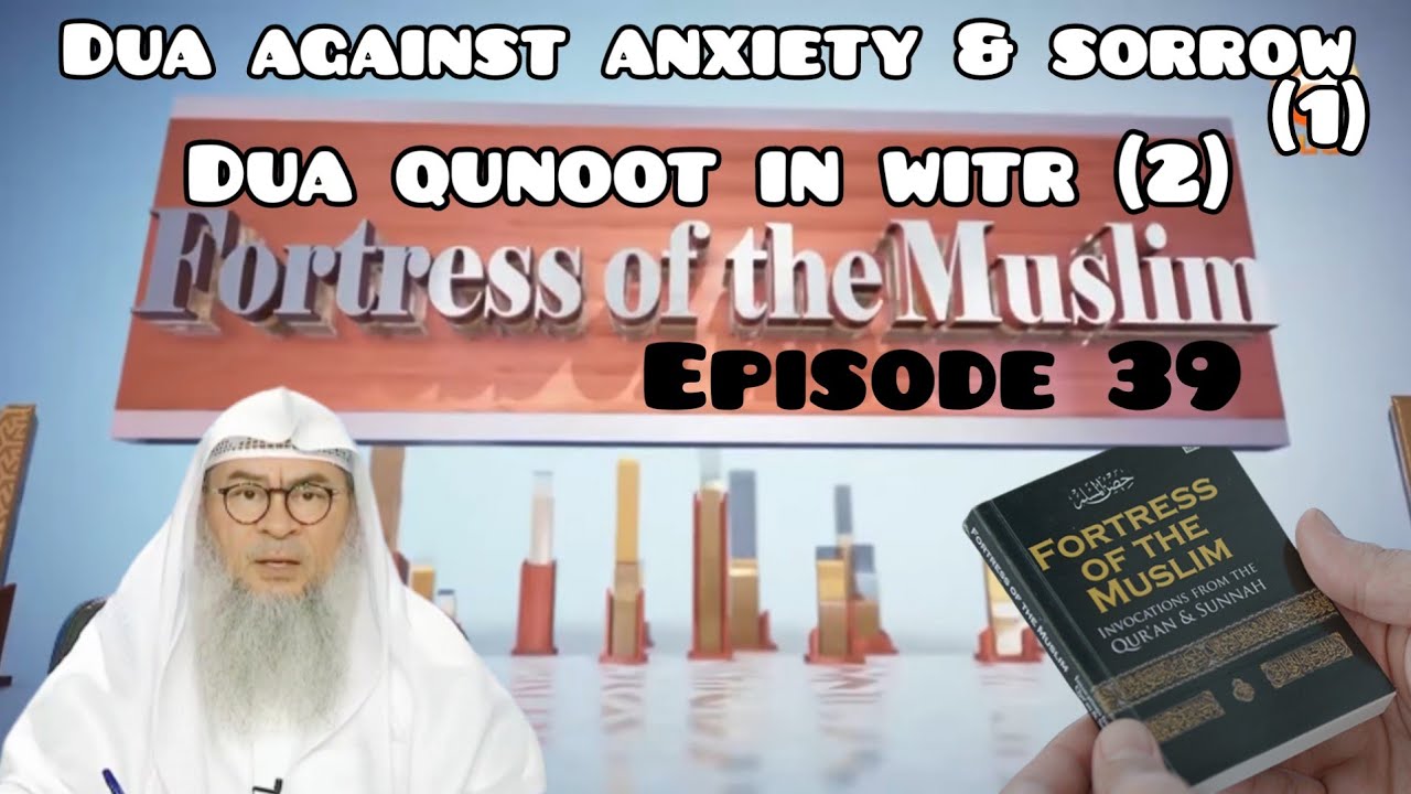 39 - Dua against anxiety & sorrow (1) Dua qunoot in witr (2)  