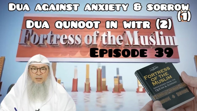 39 - Dua against anxiety & sorrow (1) Dua qunoot in witr (2)