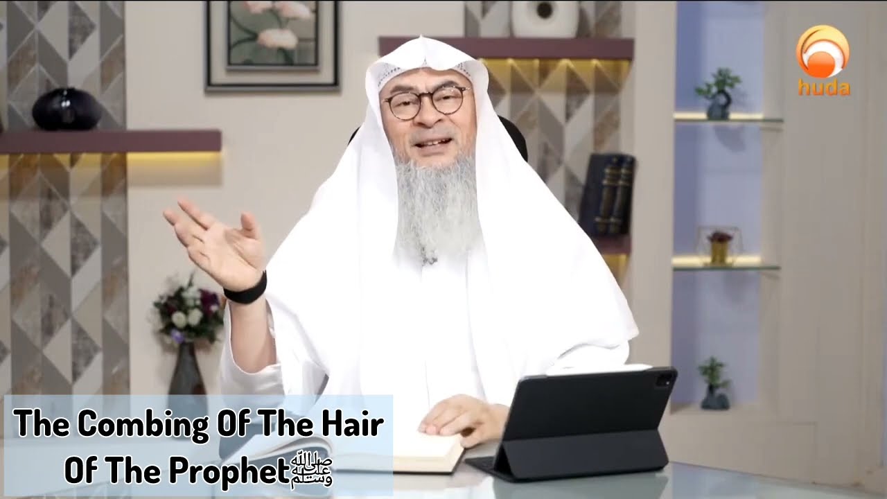 Combing Hair of Prophet(Characteristics of Prophet) Ash Shama'il Al Muhammadiyah