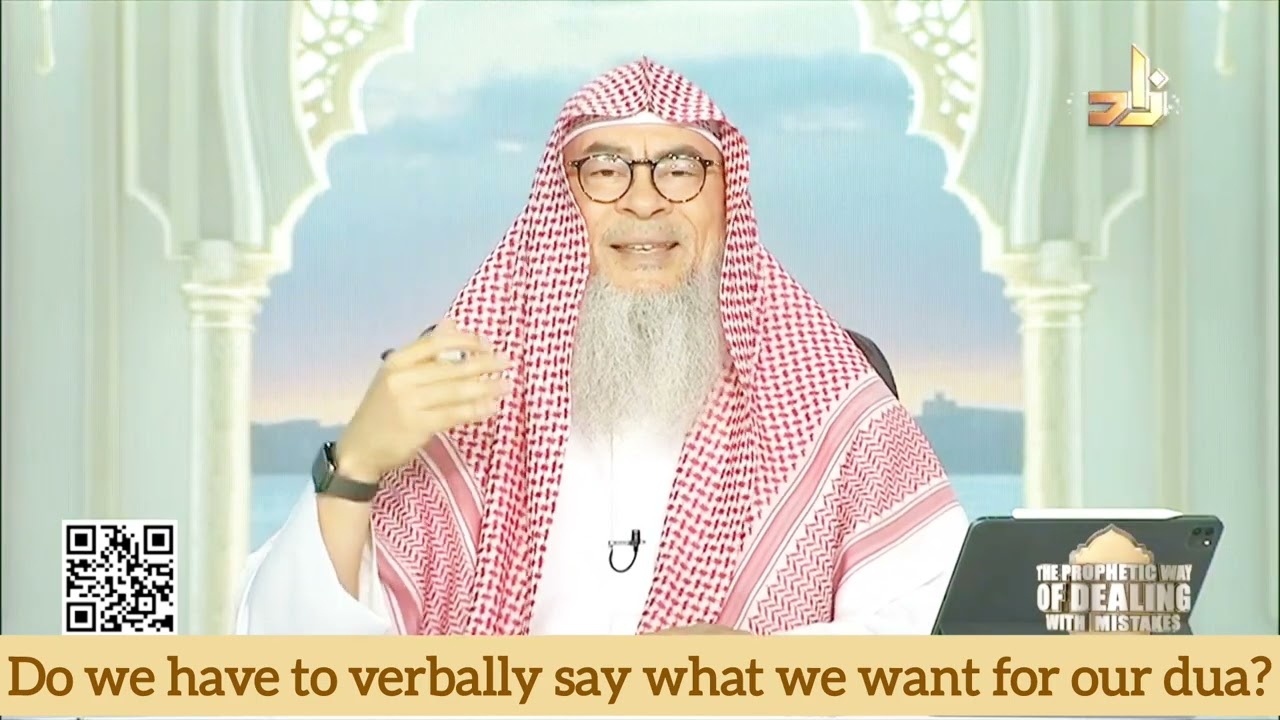 Must we say our dua verbally for it to be answered