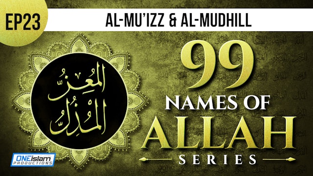 Ep 23 | Al-Mu'izz & Al-Mudhill