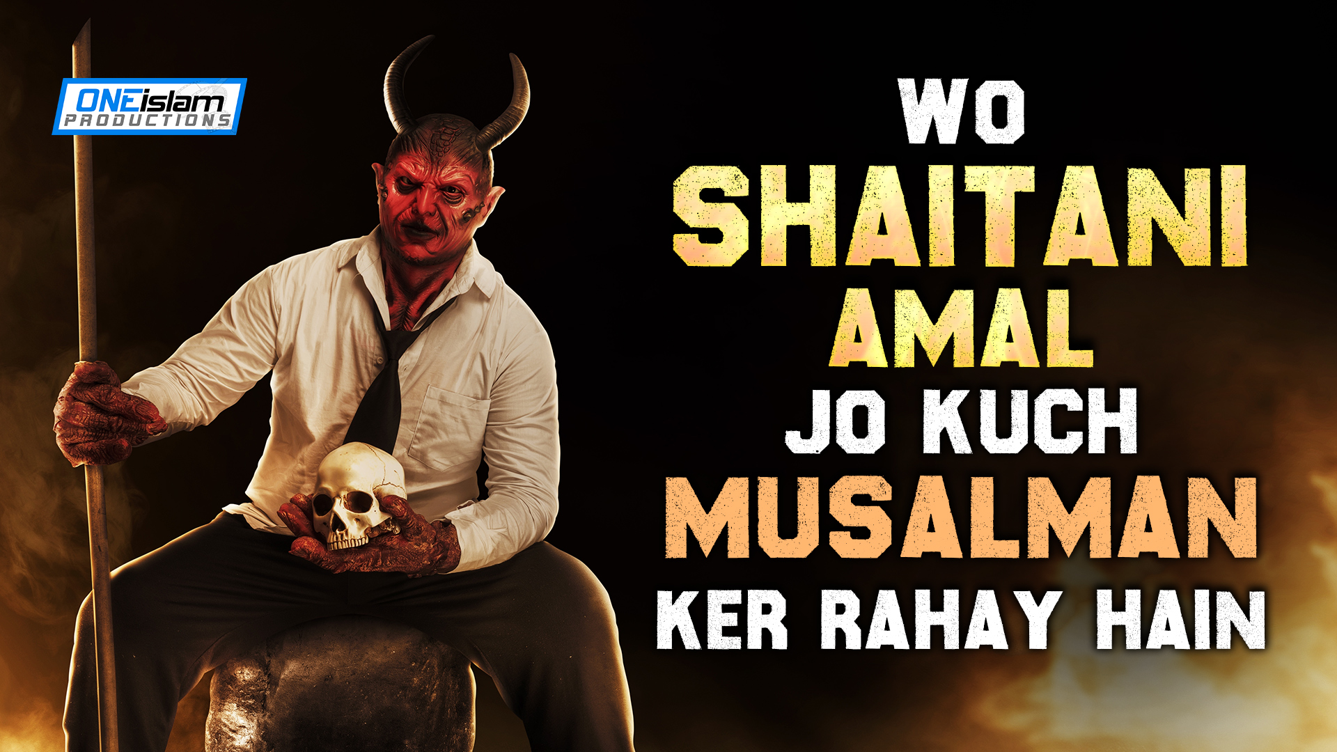 Wo Shaitani Amal Jo Kuch Musalman Ker Rahay Hain