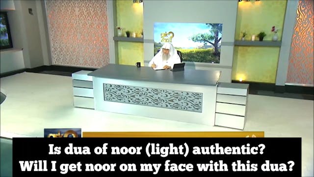 Is dua of noor (light) authentic Will...