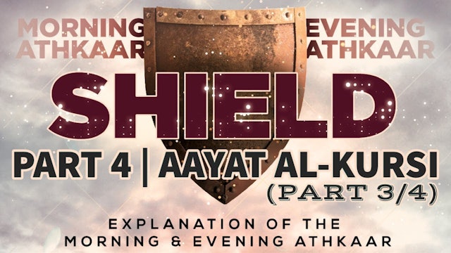 SHIELD | Explanation of the Morning & Evening Athkaar | Part 4