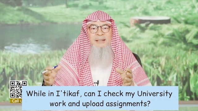 While In I'tikaf, Can I Check My Univ...