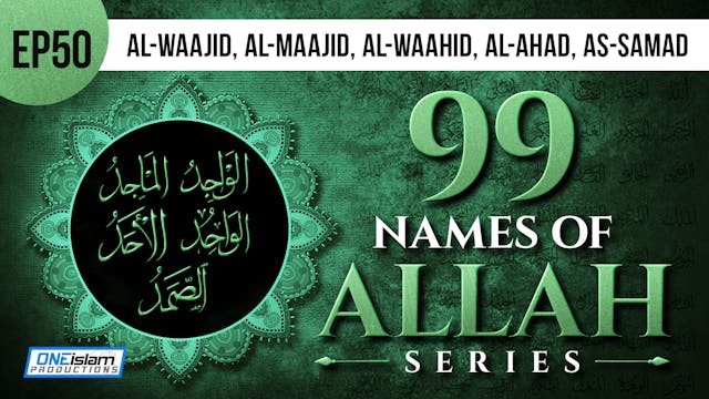 EP 50 | Al-Waajid, Al-Maajid, Al-Waah...