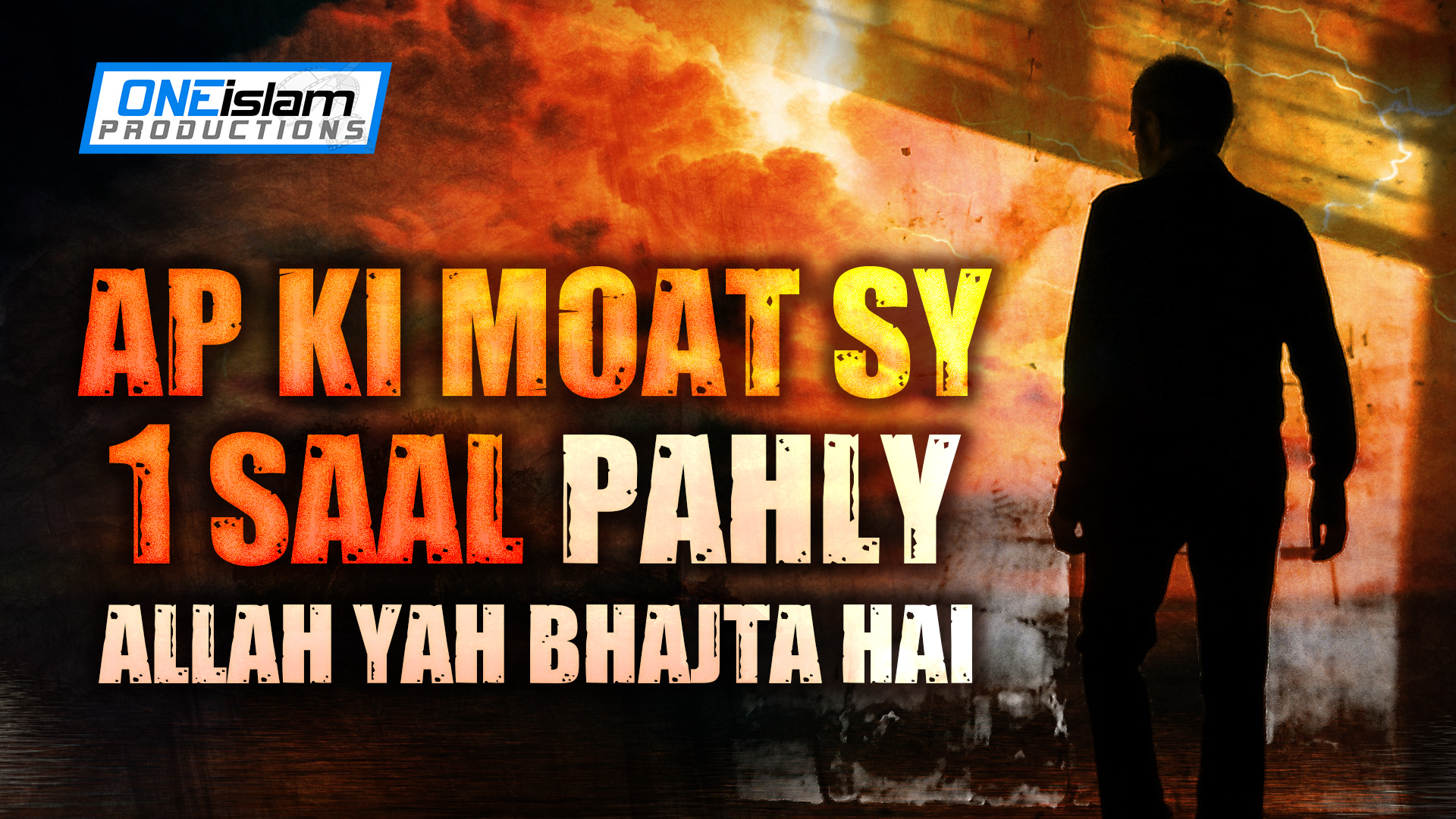 Ap ki moat sy 1 saal pahly Allah yah bhajta hai