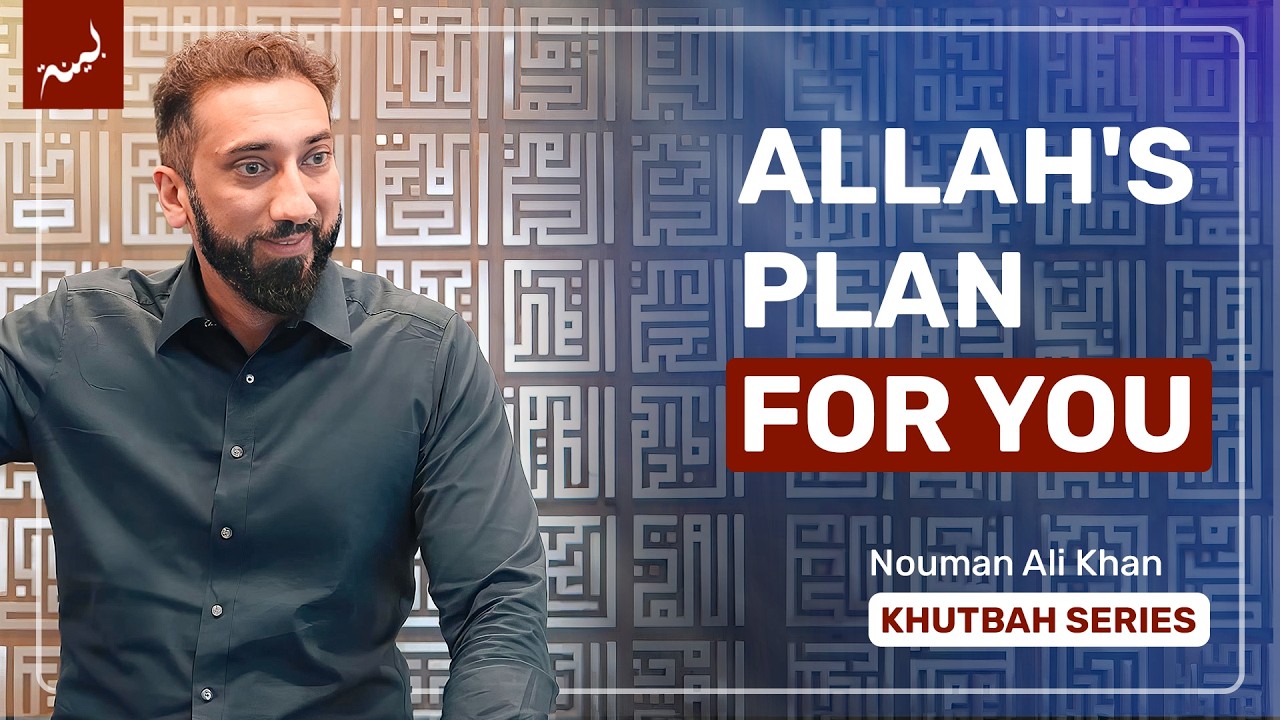 Allah's Promise for Those Who Stay Strong - Khutbah Highlights - Nouman Ali Khan