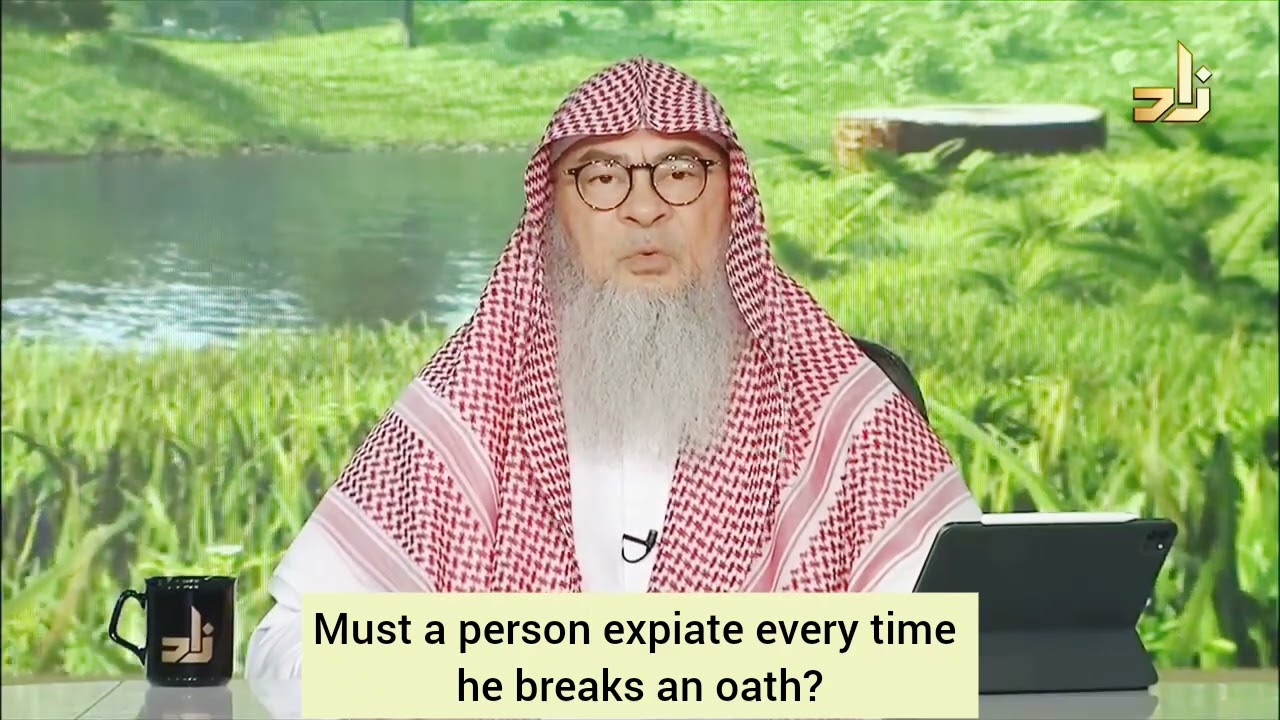 Must a person expiate every time he breaks an oath (same oath)