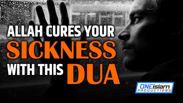 ALLAH CURES YOUR SICKNESS WITH THIS DUA