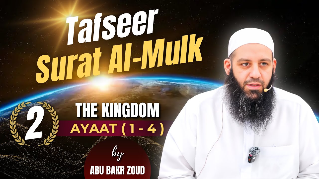 Tafseer Surat Al-Mulk (The Kingdom) | ayaat 1-4 | Part 2 | Abu Bakr Zoud