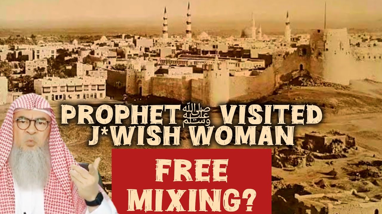 Prophet ﷺ visited a Jwish woman, was this free mixing! 