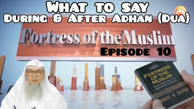 10 - What to say During & After Adhan  Athan (Dua)