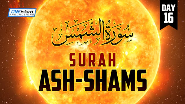 Surah Ash-Shams - Day 16