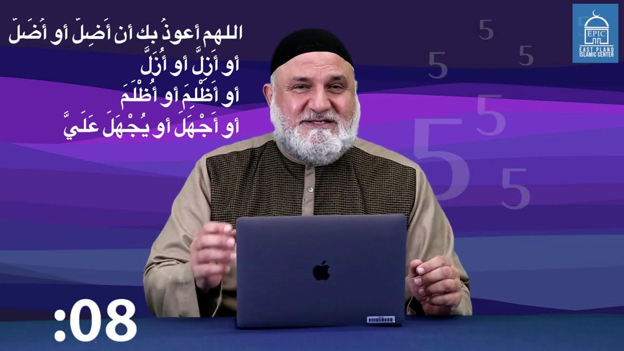 55 Aa'uthu #12  Ya Abu Bakr Say this Duaa , Morning , Evening & before you sleep