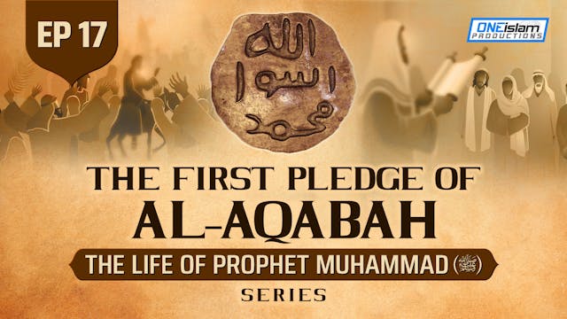  Ep 17 | The First Pledge Of Al-Aqabah