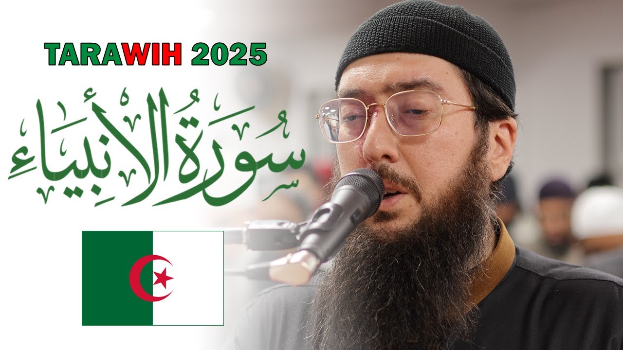 AWE inspiring Algerian Tarawih Recitation 2025 Abdulhakim Al Jazairi