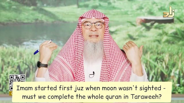 Imam Starts 1st Juz When Moon Wasn't ...