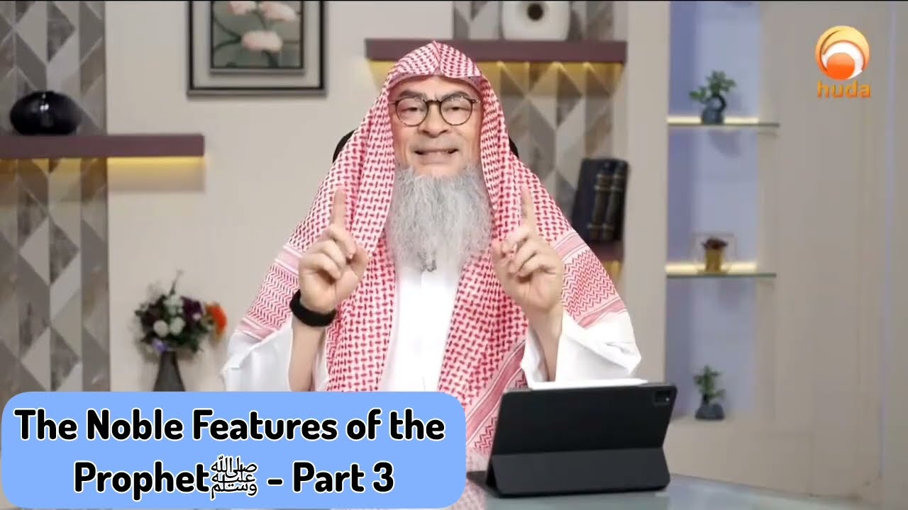 How did Prophet ﷺ look like (Part 3) Noble features of the Prophet ﷺ 