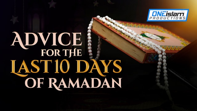 ADVICE FOR THE LAST 10 DAYS OF RAMADAN 