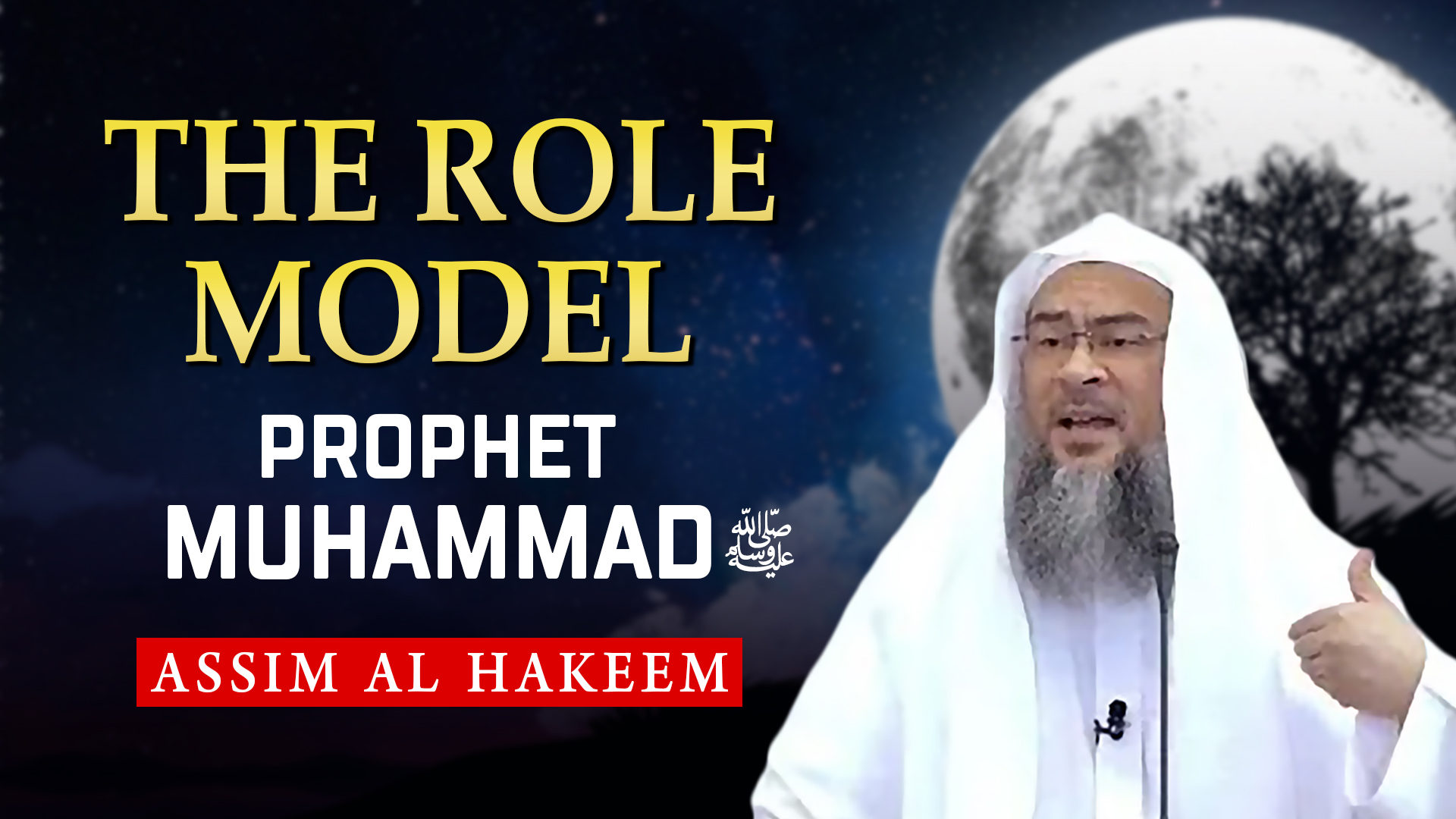 The Role Model - Prophet Muhammad (SAW)