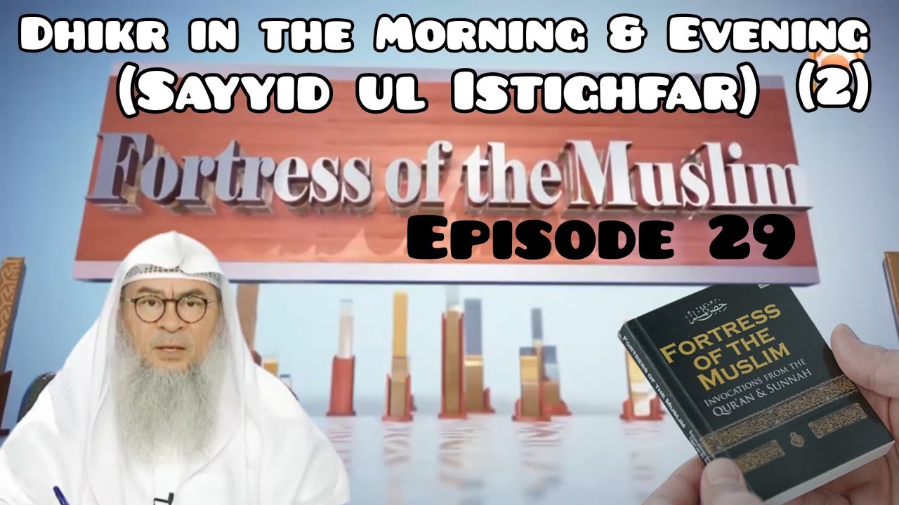 29 - (Sayyid ul Istighfar) Dhikr in the Morning & Evening (2)