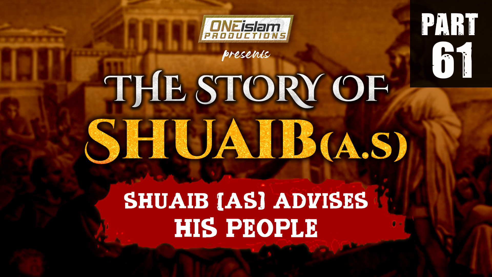 Shuaib Advises His People | PART 61
