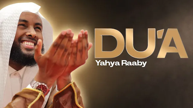 Dua - How To Get Your Dreams!